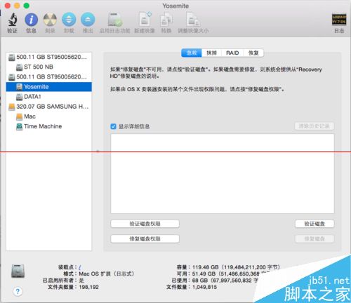 苹果Mac OSX卡慢？八招帮你轻松提速