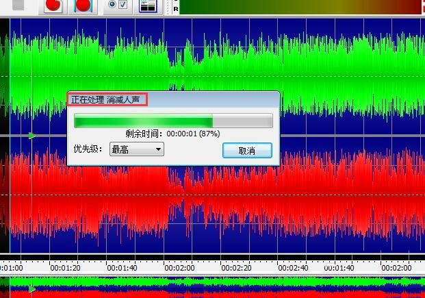 goldwave怎么制作纯音乐伴奏? goldwave完全消除人声的技巧