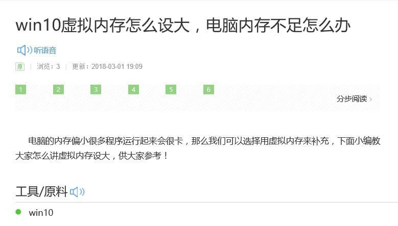 腾讯手游助手黑屏,显示Unfortunately, LauncherEx has stopped的解决方法介绍