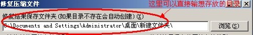 win7 CRC校验错误 文件已损坏的修复办法