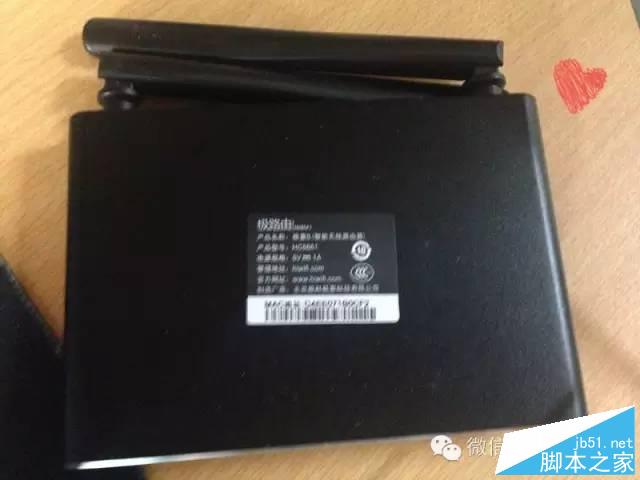 极路由 （hiwifi  HC5661）设置无线网络详细介绍（图文教程）