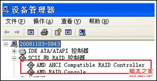 AMD主板怎么开启AHCI功能实战经验分享