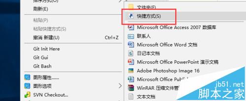 win10系统将IIS服务器发送到桌面快捷方式方法