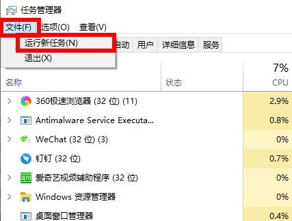 怎么避免Win10一个文件夹卡死无响应关闭所有文件夹?