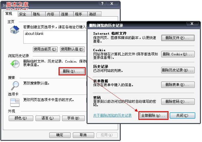 wayos路由器WEB管理界面无法登陆解决方法