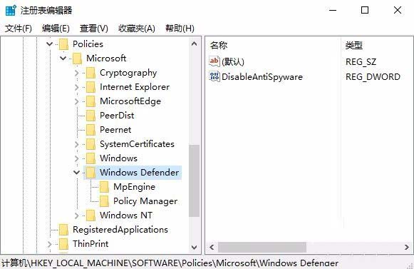 win10中怎么设置Windows Defender自动扫描压缩包文件?