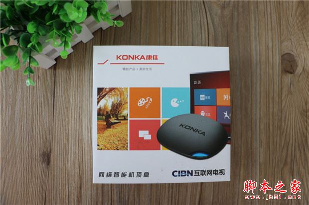 康佳盒子F1值得买吗?康佳电视盒子F1全面详细测评图解 康佳盒子F1值得买吗?康佳电视盒子F1全面详细测评图解