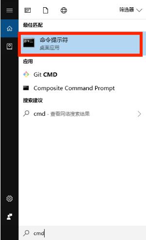 网易mumu模拟器怎么用cmd程序解决错误代码50001?