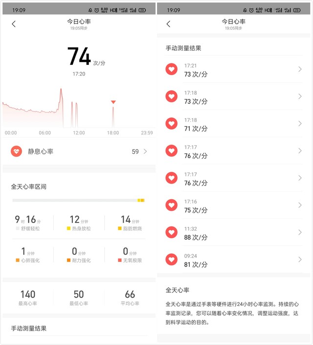 Amazfit GTS 2怎么样 Amazfit GTS 2手表详细评测