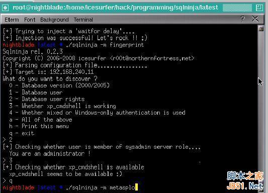 分享10个常见的SQL注入工具