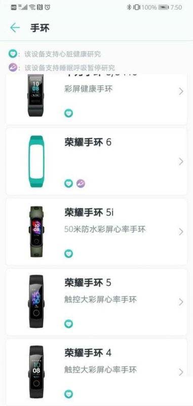 荣耀手环6好不好用 荣耀手环6上手体验