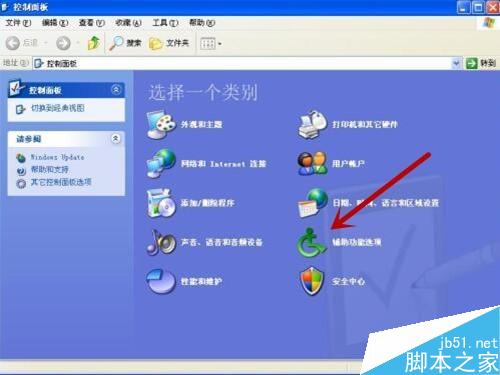 键盘鼠标怎么如何打开?键盘鼠标使用方法介绍