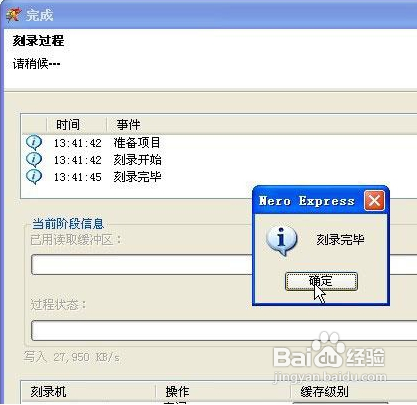 Nero刻录可播放的视频光盘的方法