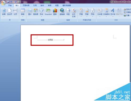 word怎么显示分页符? word文档显示分页符的教程