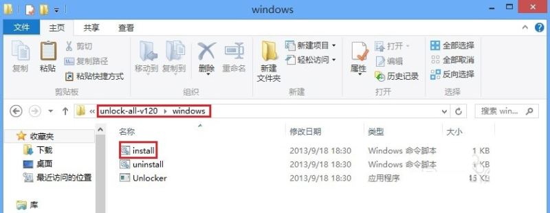 在vmware10上安装Mac10.8系统的图文教程