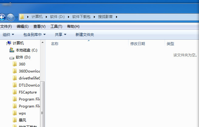 搜狐影音怎么卸载删除？三种搜狐影音卸载方法介绍
