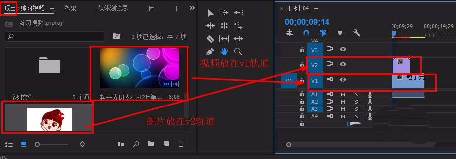 Premiere单色背景素材怎么快速抠图?