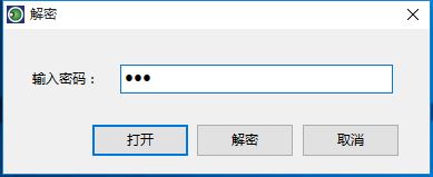 如何给电脑文档加密、计算机文件夹加密软件和计算机硬盘加密技术的选择