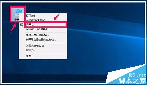 win10下无法安装工行网银控件或网银助手怎么办?