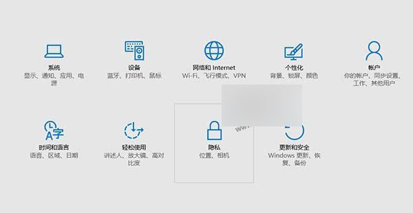升级Win10正式版后设备续航短、发热快如何解决?