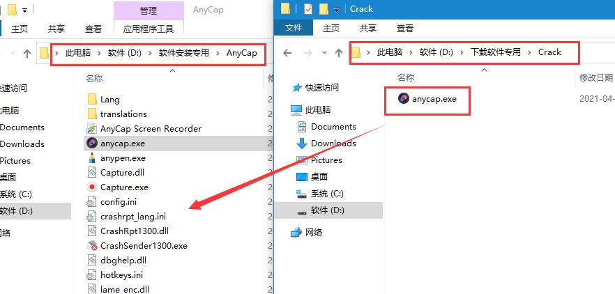 录屏软件AnyCap Screen Recorder中文安装及激活教程 附软件下载