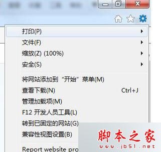win7 专业版系统打开网页就出现崩溃现象的故障原因及解决方法