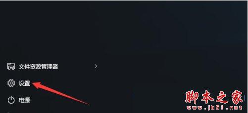 Win10怎么查看磁盘空间使用情况？Win10查看系统磁盘空间使用情况的方法