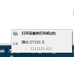 u盘目录损坏无法读取打不开的两种解决办法