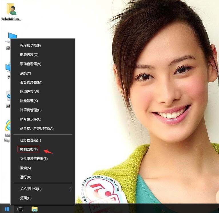 win10注销卡早注销界面没响应怎么解决?