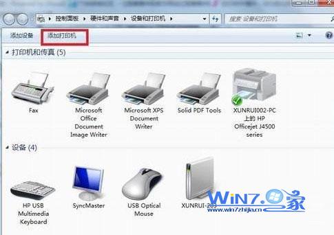 win7怎么添加网络打印机具体该如何操作