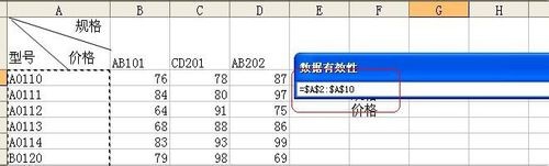 excel的index函数如何使用?excel indexof函数用法