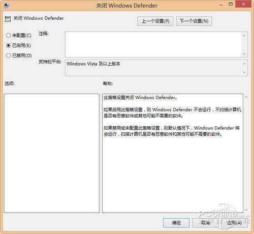 win8系统进程多导致运行反应慢简单适用的优化方法