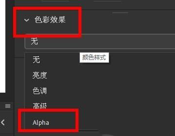 animate2020透明度在哪里调? Animate使对象透明的技巧