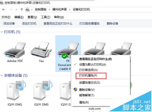 打印机怎么设置只能打印黑白色无法修改?