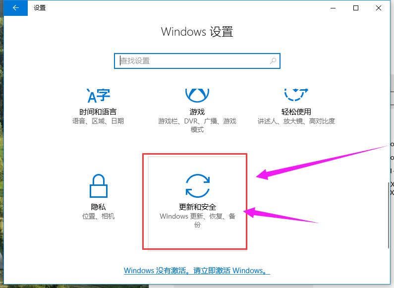win10专业版激活秘钥/激活码/序列号推荐 附激活工具+教程