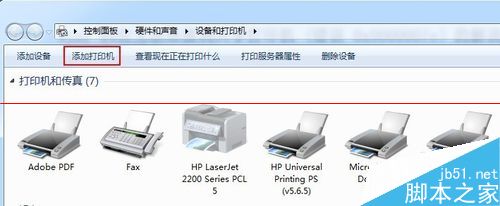 惠普HP2055d怎么联网实现双面打印？