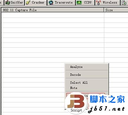 浅析无线网络数据窥探技术的介绍