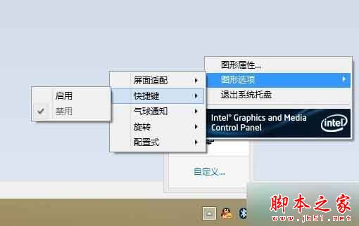 win7系统无法使用eclipse快捷键怎么办？eclipse快捷键无法使用的故障原因及解决方法