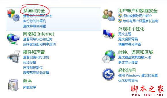 win10系统下potplayer经常弹出自动更新提示的解决方法图文教程