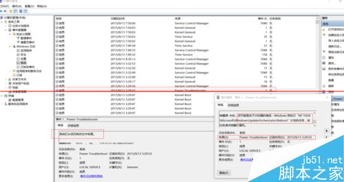 win10系统关机后电脑自动开机该怎么办？