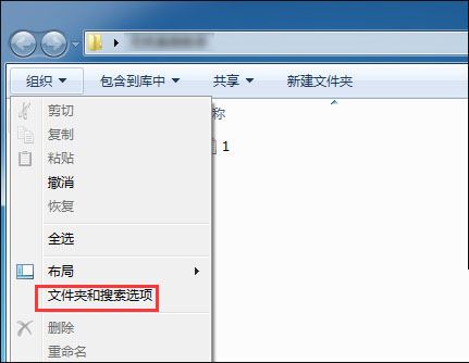Win7共享按钮灰色怎么办？Win7系统共享文件的方法