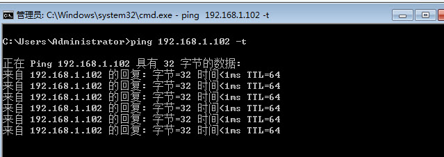 如何用ping 命令简单测试网速