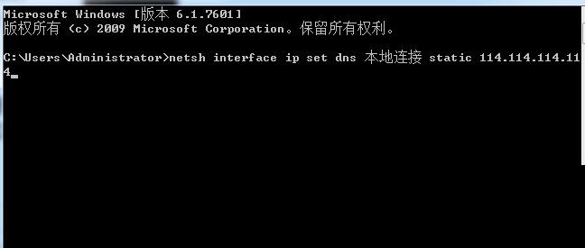 steam平台102代码错误怎么办 解决steam错误代码102图文教程