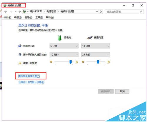 联想YOGA笔记本屏幕总是忽亮忽暗该怎么解决?