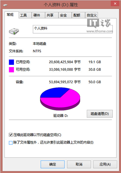 Win7/Win8.1打开文件夹时假死地址栏的绿色加载条缓慢前进
