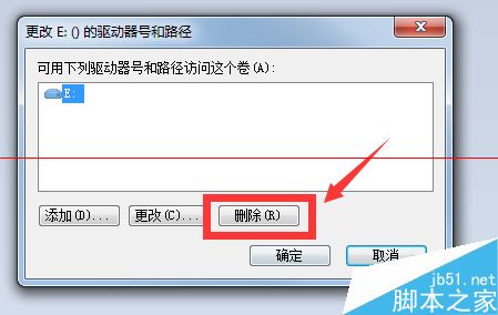win7系统备份是怎么把D/E/F盘也识别为系统盘备份？