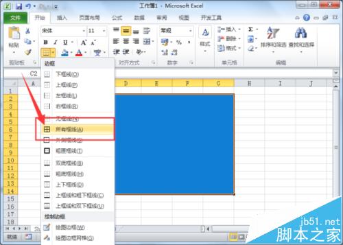 Excel2010表格填充颜色后看不到网线格该怎么办?