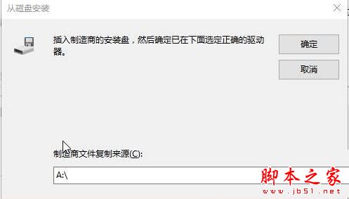 电脑升级Win10正式版后浏览网页时经常出现假死的原因及解决方法图文教程