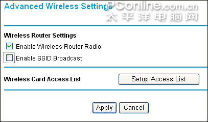 图解NETGEAR无线路由器怎么加密与安全功能设置方法